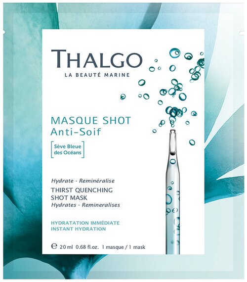 Маска для лица Thalgo Thirst Quenching Shot Mask 20 г