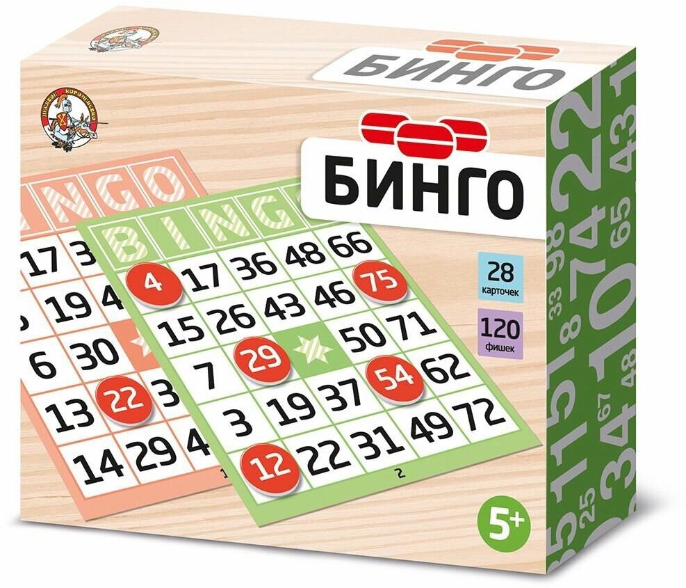 Настольная игра Десятое Королевство "Бинго" для детей от 5 лет, 2-6 участников (04209ДК)