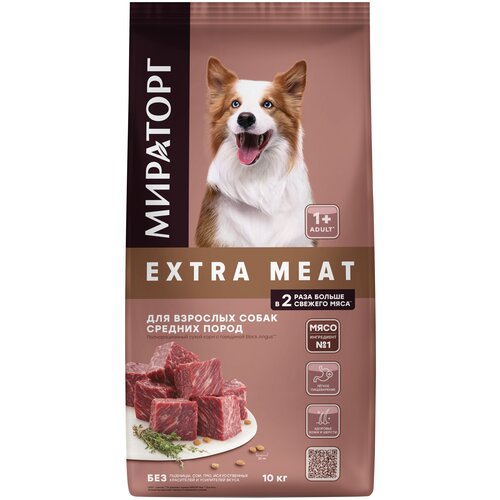 Корм сухой Winner Extra Meat для собак средних пород с мраморной говядиной Black Angus 10 кг