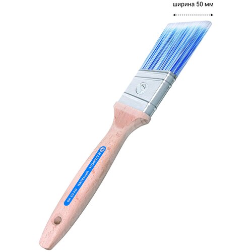 040150 Storch AquaTop Кисть малярная плоская флейцевая, кисть для краски синтетическая щетина 50 мм