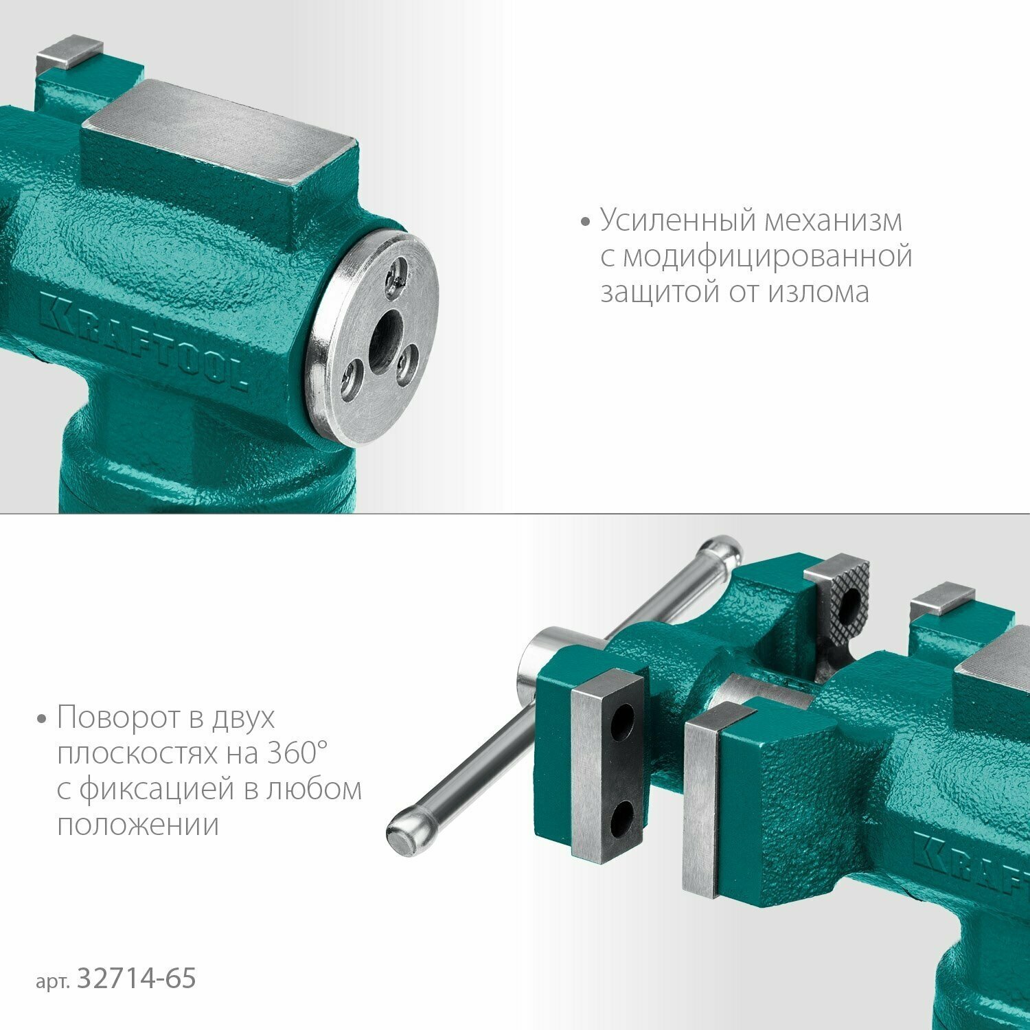 KRAFTOOL 3D-MINI 65/38 мм, Многофункциональные настольные тиски (32714-65)