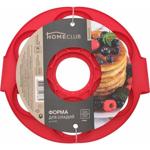 Форма для оладий HOMECLUB Breakfast, 7 ячеек 2 шт.