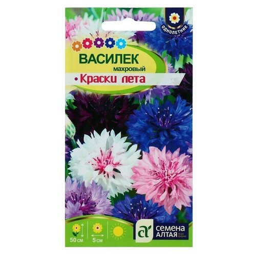 Семена цветов Василек Краски лета смесь цп, 0,5 г 8 упаковок