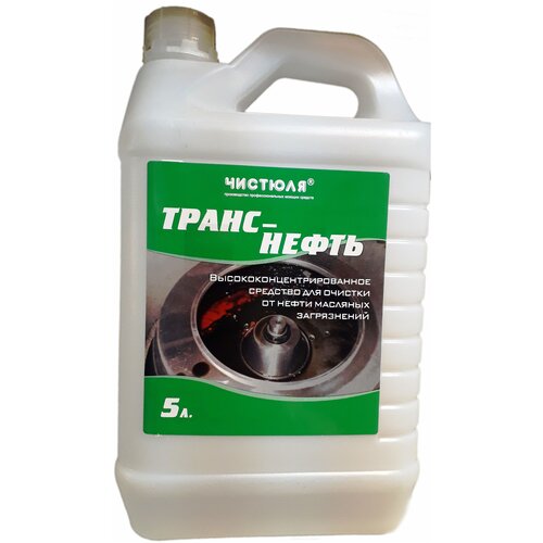 Транс-Нефть 5л. Средство для очистки и удаления автомасел нефти, моторного, автомобильного, технического масла.