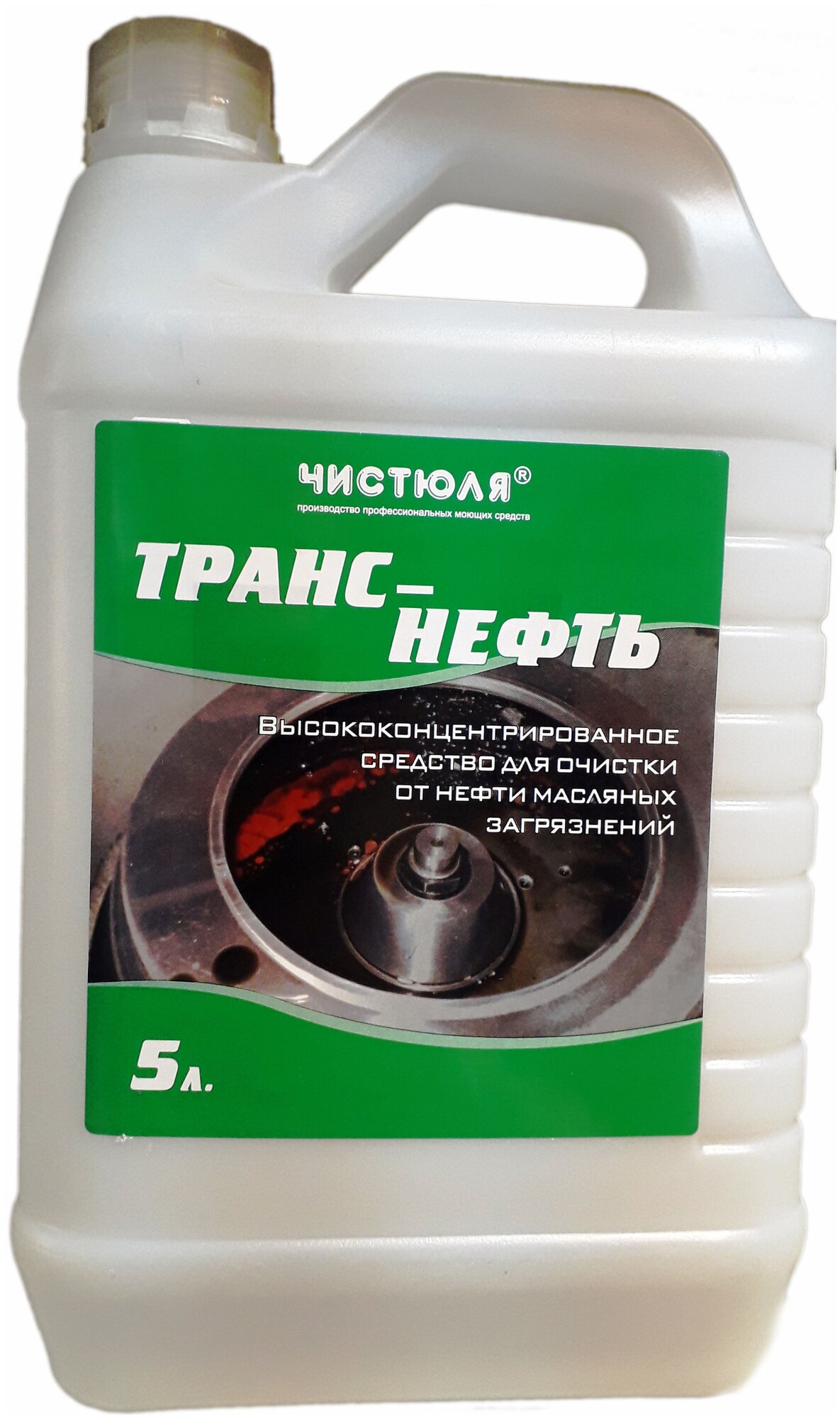 Транс-Нефть