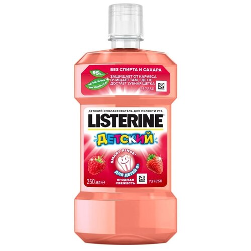 Ополаскиватель для полости рта Listerine Ягодная свежесть детский 250мл - Johnson  & Johnson