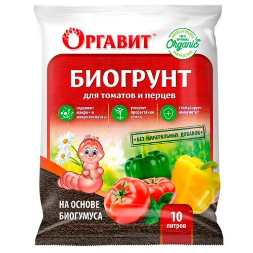 Биогрунт на основе биогумуса для томатов и перцев, 10 л