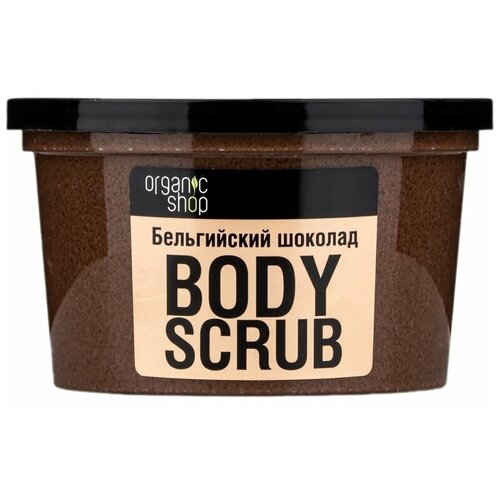 Скраб для тела Бельгийский шоколад Organic Shop 250 мл скраб для тела ecocraft скраб для тела бельгийский шоколад