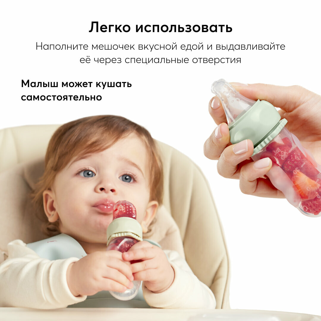 Ниблер-дозатор светло-зеленый Happy Baby/Хэппи Беби Zenith Infant Product - фото №19