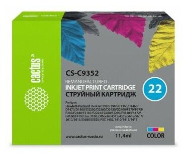 Картридж Cactus струйный №22 многоцветный (11.4мл) для HP DJ 3920/3940/D1360/D1460/D1470/D1560/D2330/D2360/D2430/D2460/F370/F375/F380/F2180/