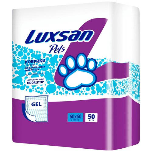 LUXSAN PETS Коврики LUXSAN GEL 60х60,50 шт