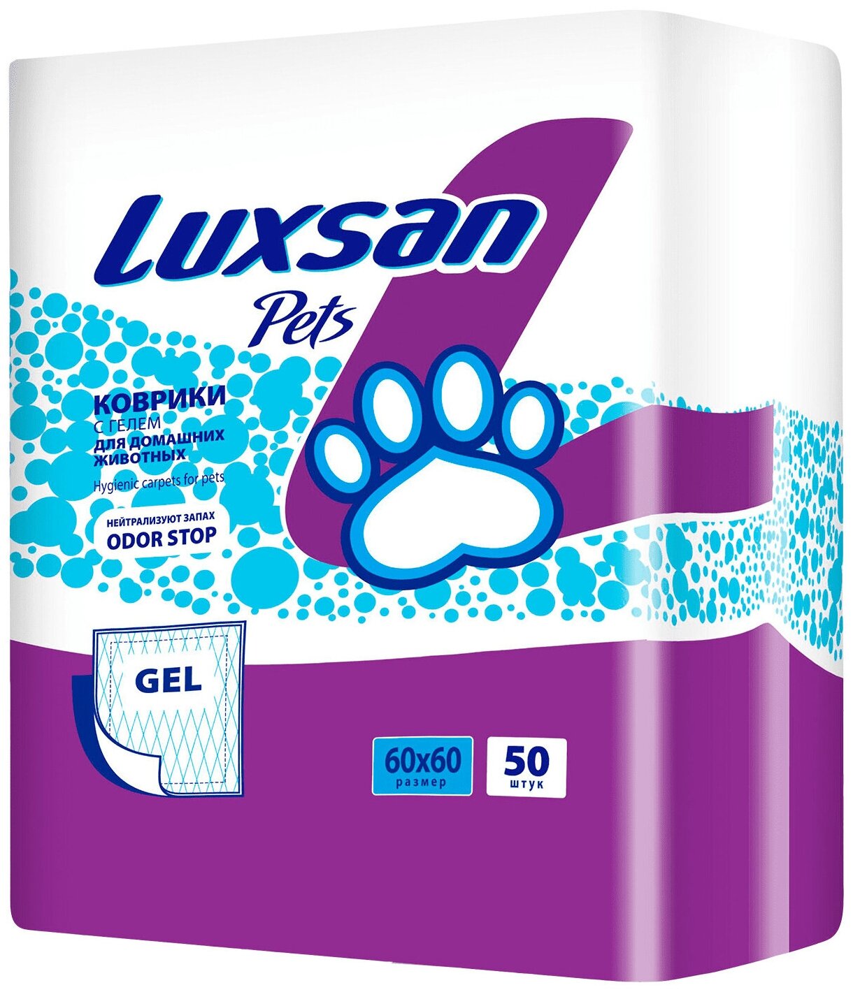 LUXSAN PETS Коврики LUXSAN GEL 60х60,50 шт