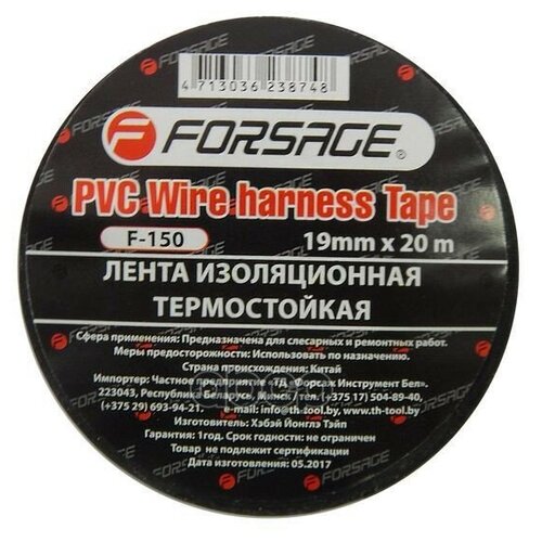 Изолента Термостойкая, 19 Мм X 20 М, Черная FORSAGE арт. F-150 изолента fortisflex 19 мм x 20 м белый