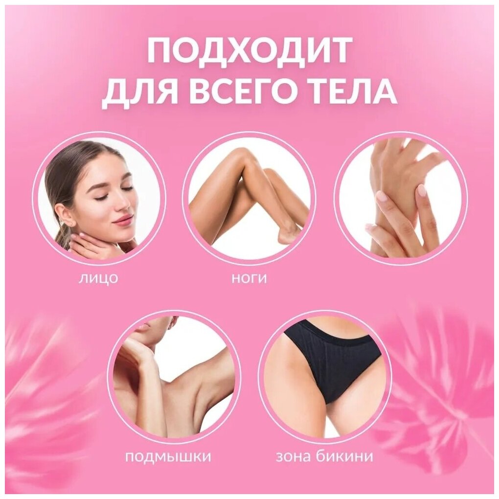 Профессиональный женский эпилятор для удаления волос SMOOTH LEGS/ 5/1 для ног и зоны бикини /Насадка для пяток и устранения мозолей/HC-311 - фотография № 6