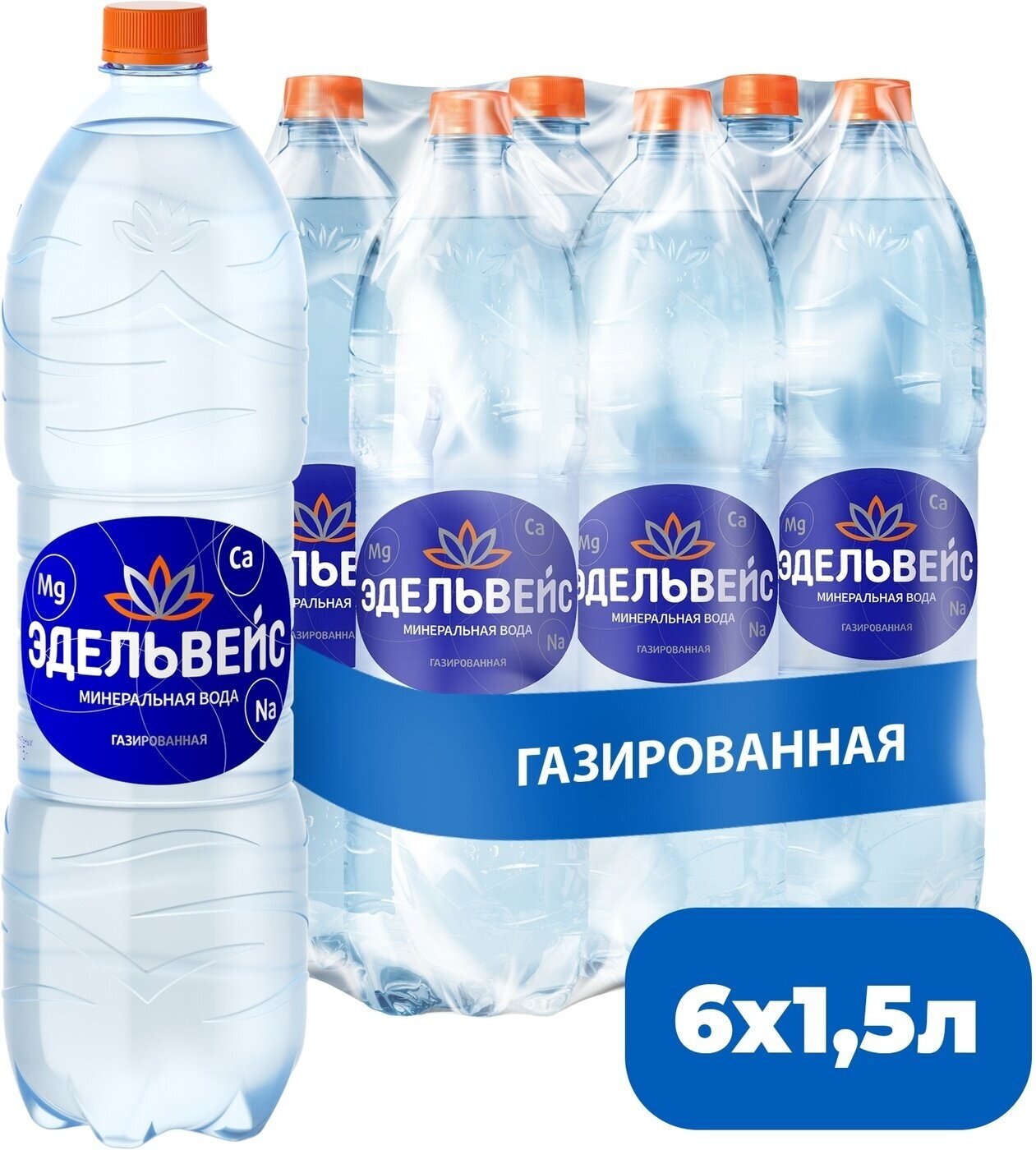 Минеральная Вода Эдельвейс, газированная, 6 шт по 1,5 л - фотография № 2