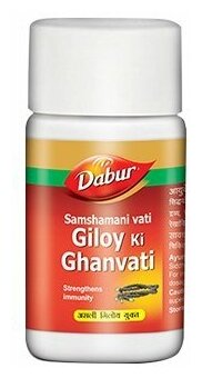 Giloy ki Ghanvati Guduchi Dabur (Гилоя Гханвати Гудучи Дабур) (40 таблеток)