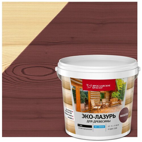 Пропитка для древесины Ярославские краски Эко-лазурь с декоративным эффектом и биозащитой цвет махаг