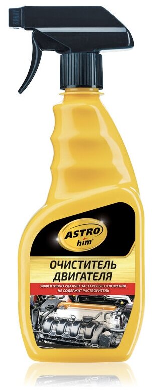 Очиститель двигателя (спрей) 500мл ASTROhim