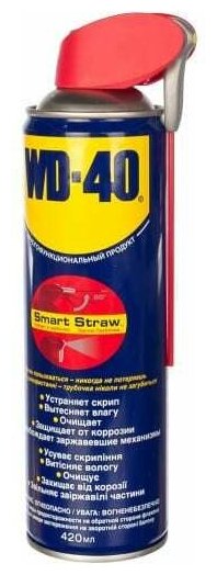 Средство смазочное универсальное WD-40 420мл (аэрозоль)