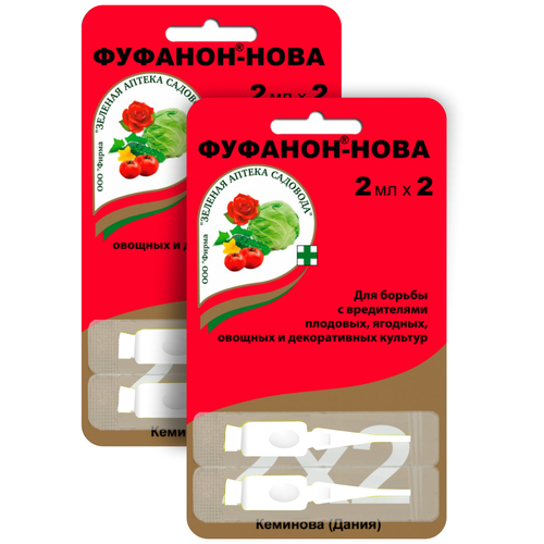 Комплект Инсектоакарицидное средство Фуфанон Нова 2 шт. x 2 мл. x 2 уп.