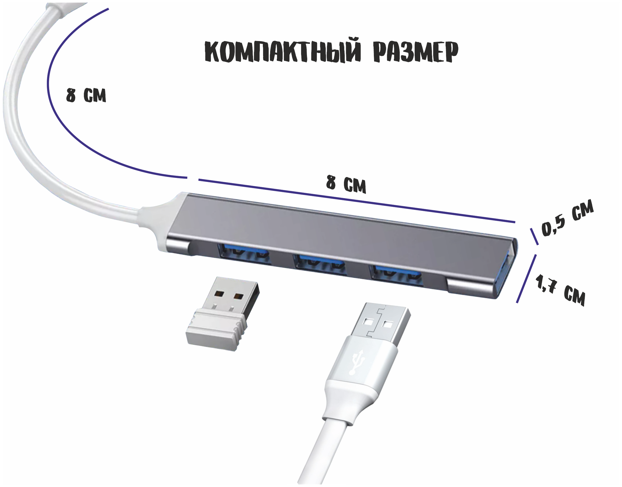 USB разветвитель на 4 порта (USB 30) / USB HUB / Концентратор