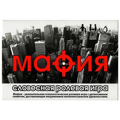 Словесная игра Компания Игра 