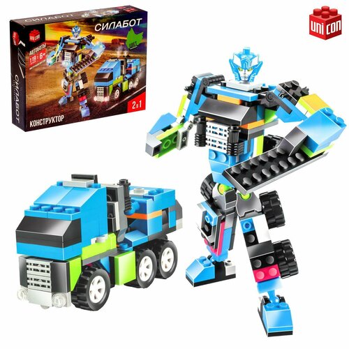 Конструктор-трансформер «Грузовик», 119 деталей, цвета микс