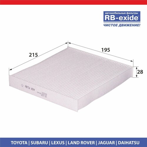 Фильтр салонный RB-exide AC-108 Toyota Subaru Lexus Land Rover Daihatsu