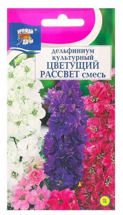 Семена цветов Дельфиниум "Цветущий рассвет" 005 г