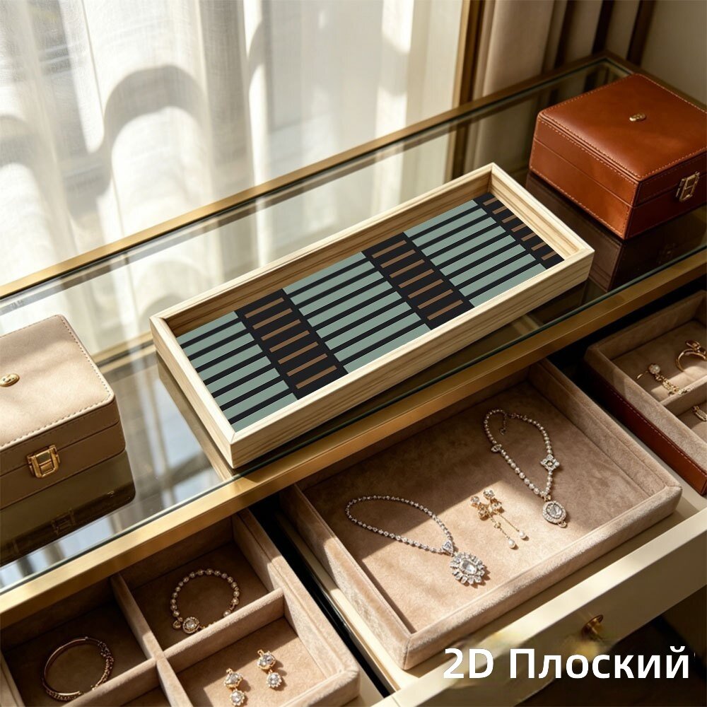 Декоративный стеклянный поднос для хранения украшений и бутылок, цвет светлое дерево, 1 шт.