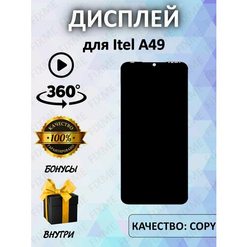 Дисплей для Itel A49 (copy LCD)