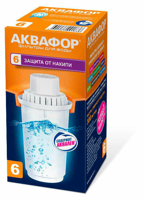 Картридж к фильтру для очистки воды Аквафор В6 (В100-6)