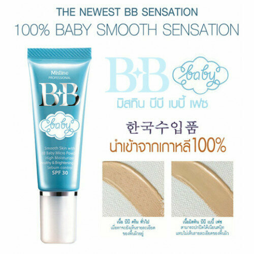 Профессиональный BB крем для лица Mistine "Professional BB Baby Face" SPF30 15 мл.