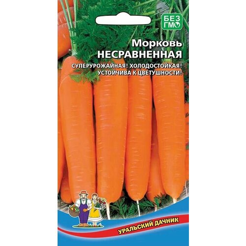 Морковь Несравненная 1,5 грамма, Уральский дачник морковь несравненная 1 5 грамма уральский дачник