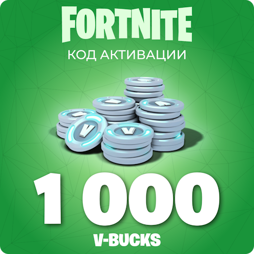 Карта пополнения Fortnite (Фортнайт) 1000 V-Bucks ( 1000 В-баксов )