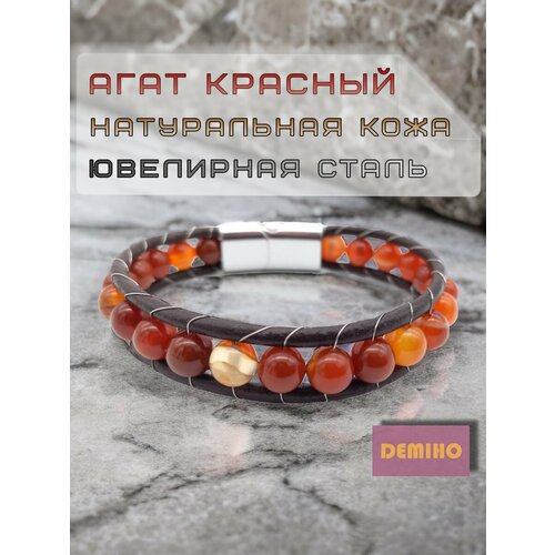 фото Браслет, агат, металл, кожа, красный demiho