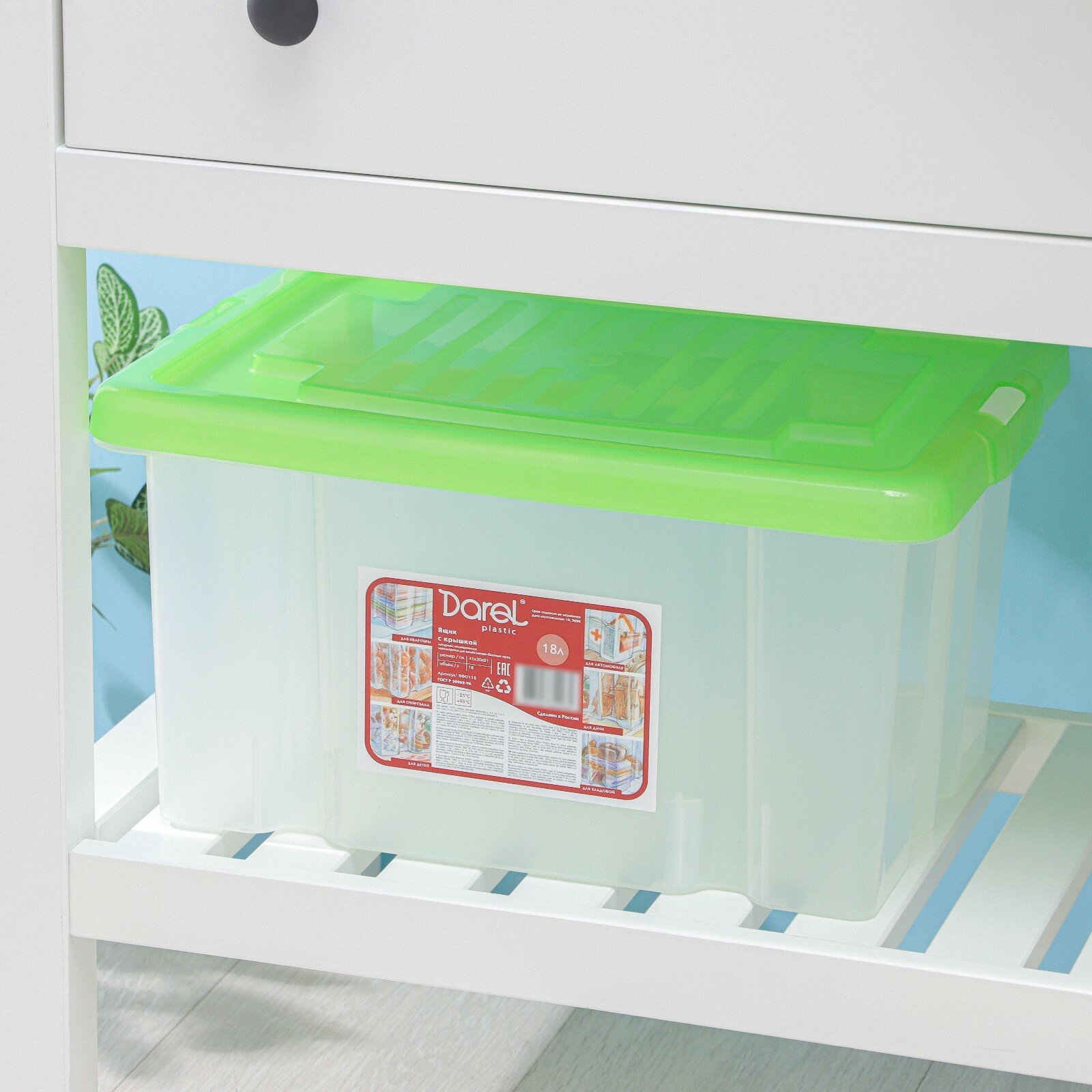 Ящик для хранения с крышкой Darel-box, 18 л, 40×30×23 см, цвет микс - фотография № 10