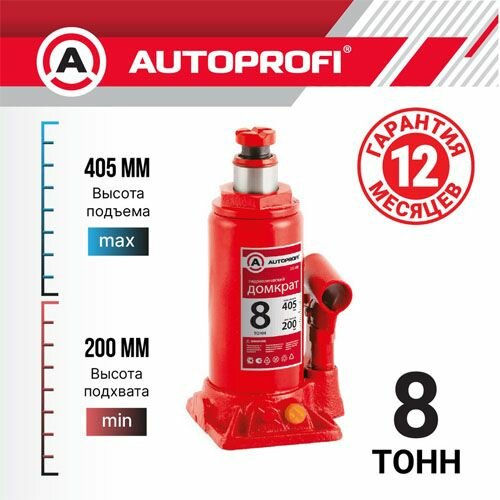 Бутылочный домкрат AUTOPROFI - фото №11