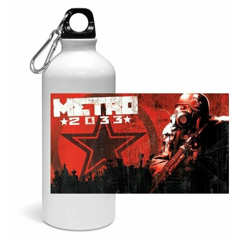 фото Спортивная бутылка метро 2033 №14 goodbrelok