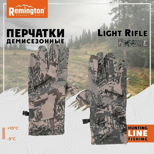 Перчатки Remington Light rifle Figur р. S/M RM1631-993