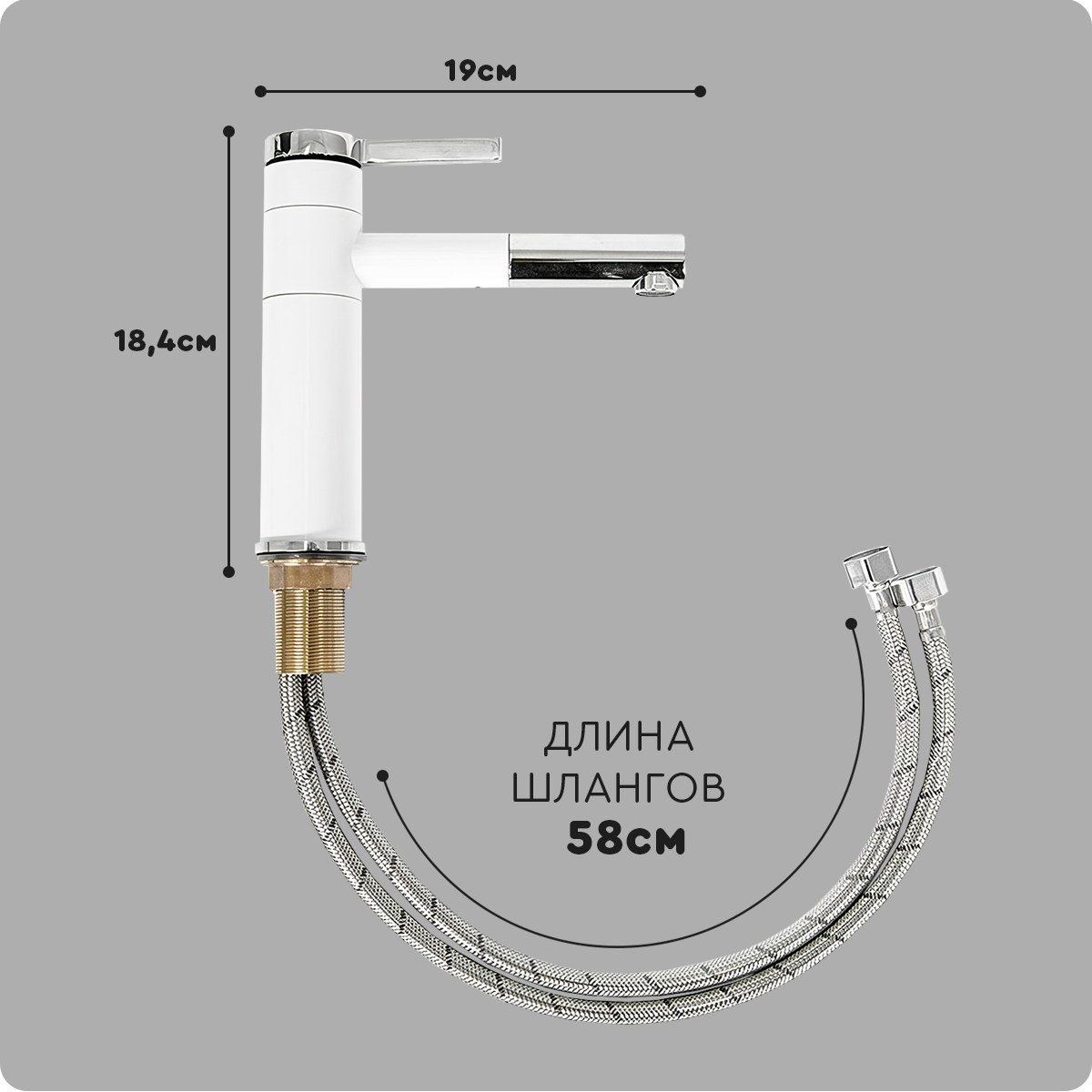 Смеситель (белый) Hans&Helma кран для раковины и вращающийся на 360 градусов