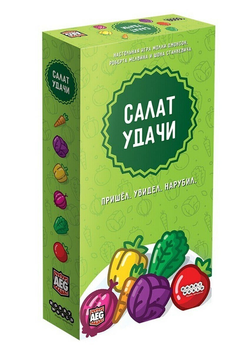 Настольная игра "Салат удачи" (915259) МИР ХОББИ - фото №1