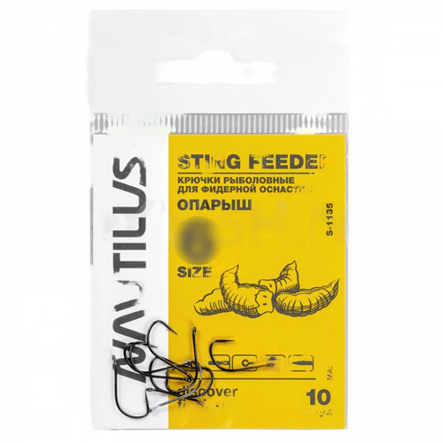 фото Крючок nautilus sting feeder опарыш s-1135bn №10 10 шт.
