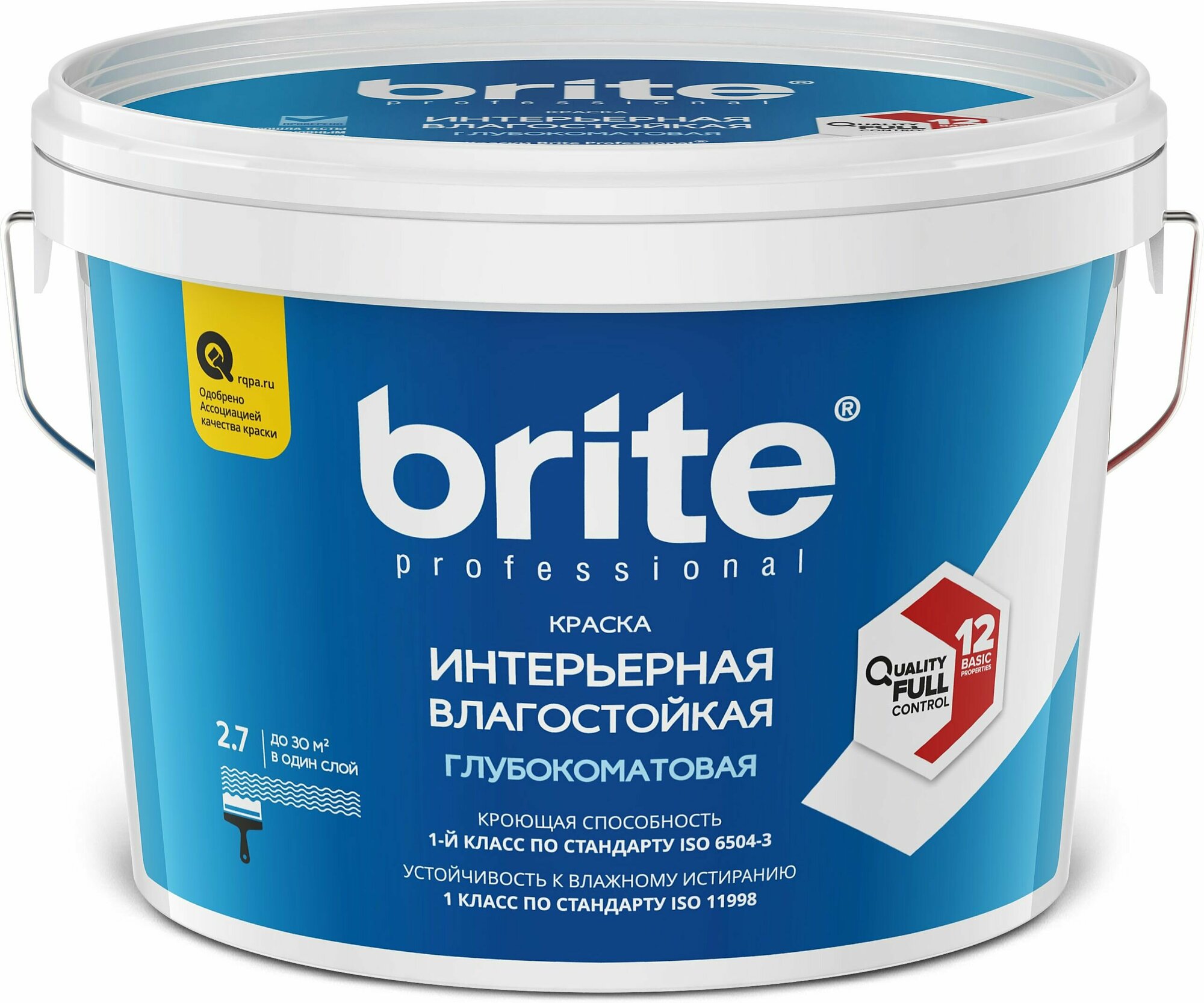 Краска BRITE PROFESSIONAL интерьерная влагостойкая база С ведро 2,7 л