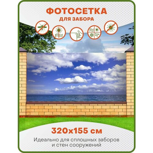 Фотофасад, фотосетка для декора забора, беседки и дачи, ФС051