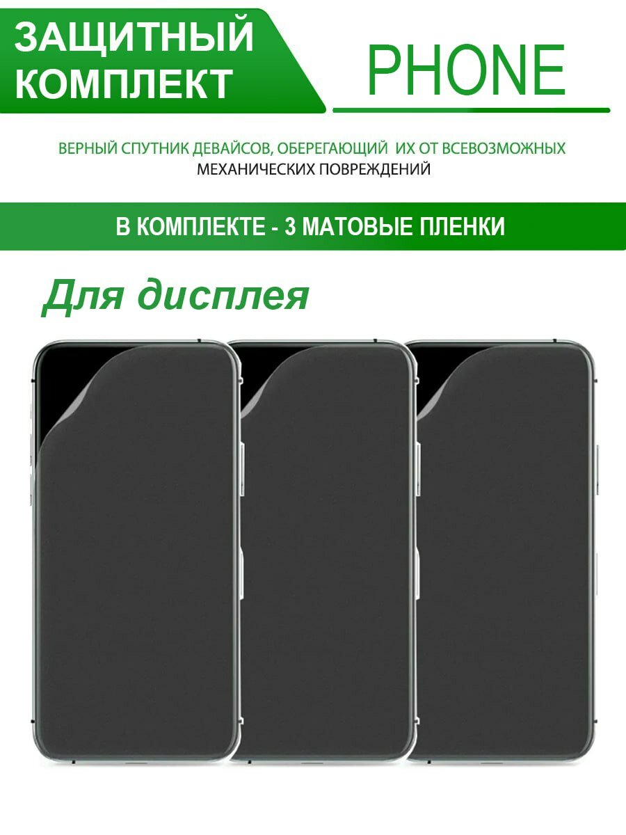 Шпатель для наклейки стекла на телефон — купить по низкой цене на ...
