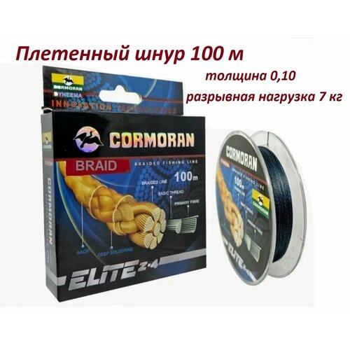 фото Плетеный шнур для рыбалки / плетенка / леска для рыбалки 0,10 мм 100 м нхнч