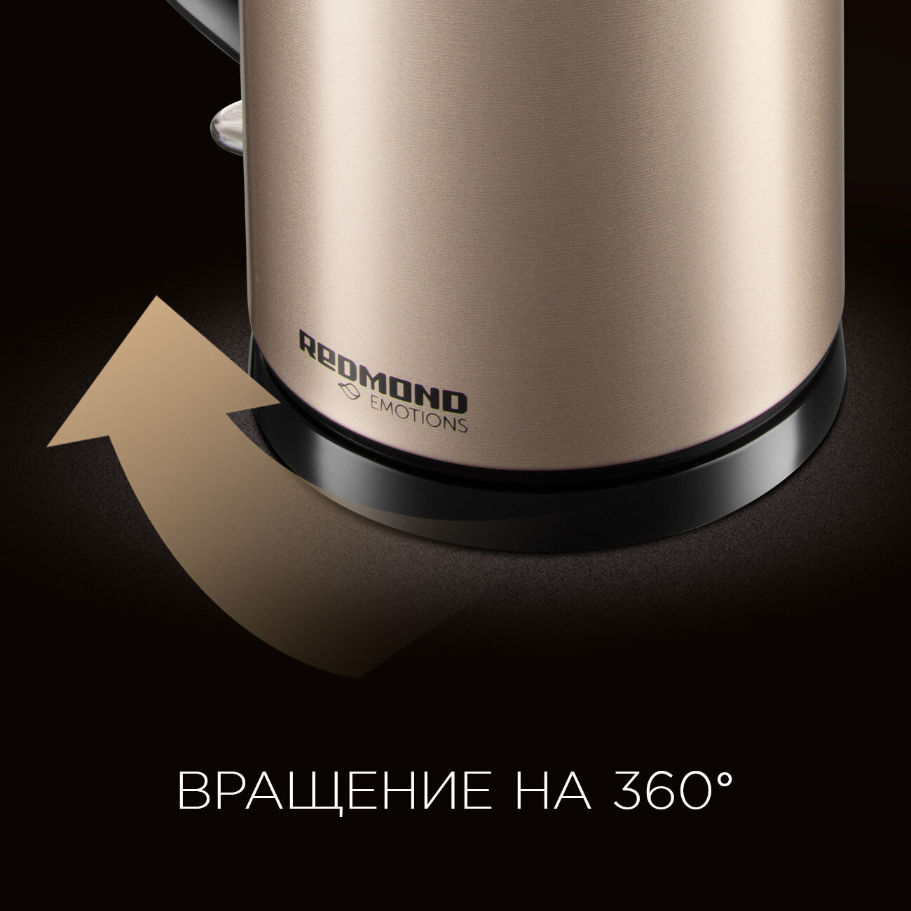 чайник REDMOND RK-M163 1500Вт 1,7л металл шампань - фото №6