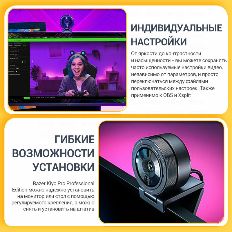 Веб-камера Razer Kiyo Pro, черный