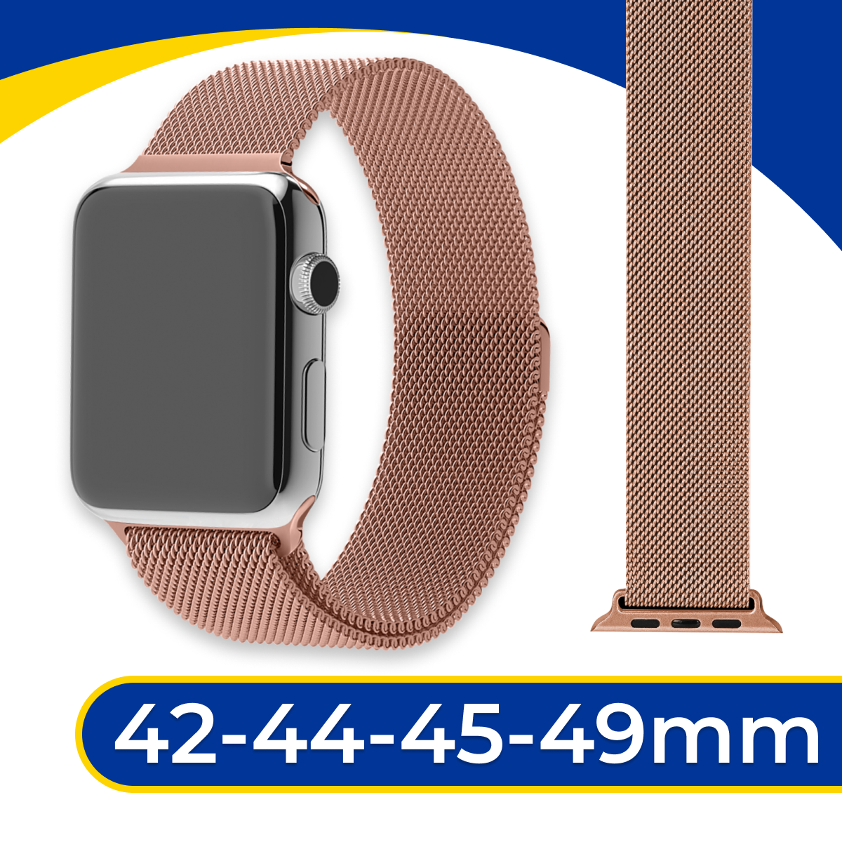 Металлический ремешок на Apple Watch 1-8 SE 42-44-45-49 mm / Браслет миланская петля дляарт часов Эпл Вотч 1 2 3 4 5 6 7 8 СЕ / Розовый